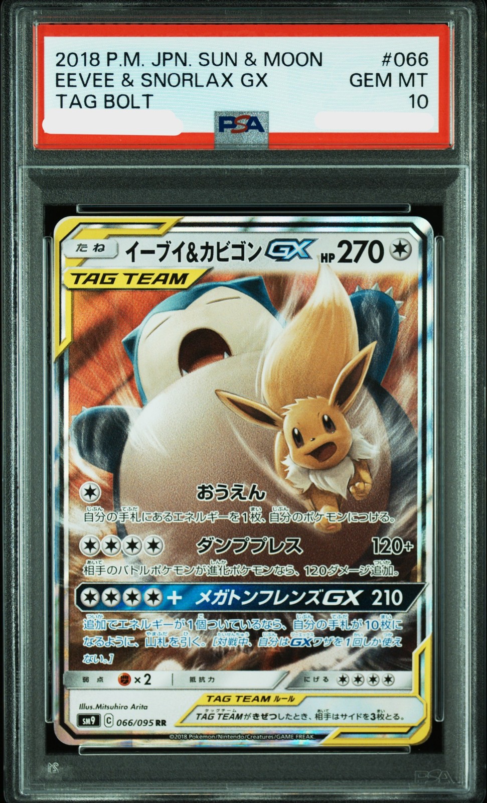 PSA 10 Eevee & Snorlax GX 066/095 SM9 Tag Bolt Pokemon Card Japanese 2018 TCG