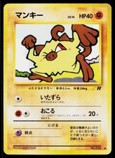 Mankey No. 056 Common Team Rocket Pokemon Japanese Heavily Played