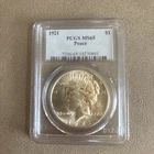 1921 PCGS MS65 Peace Dollar High Relief