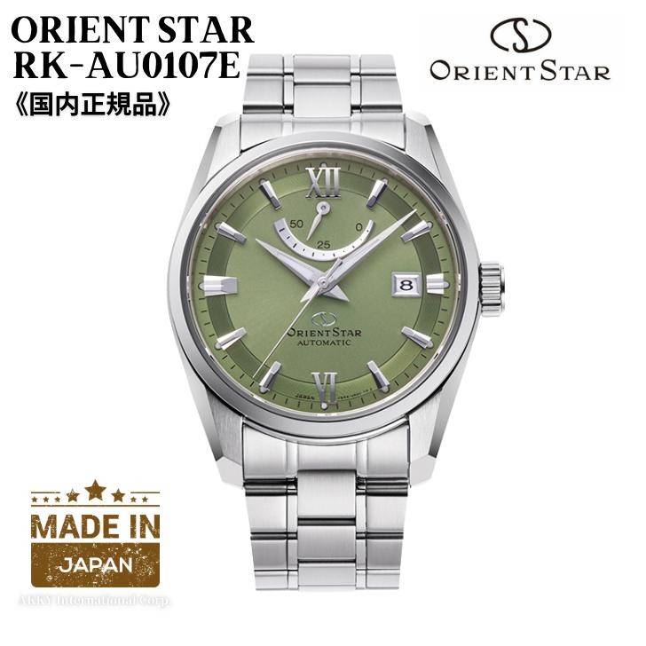 Orient Star Standard Mechanical Automatic Watch M… - image 1