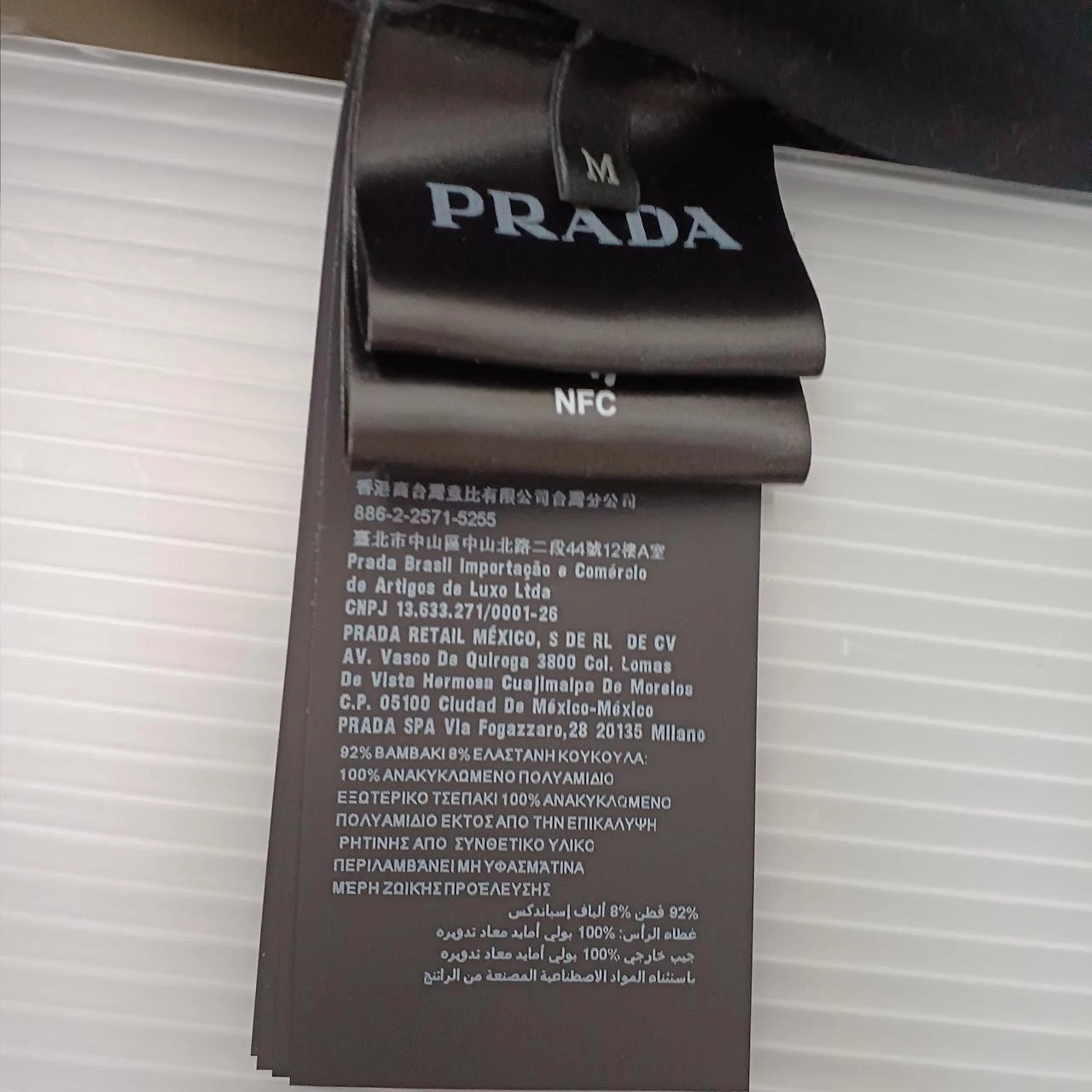 Felpa con cappuccio e zip Prada nera taglia M