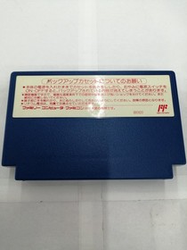 Famicom Software Model Momotaro Densetsu Gaiden Hudson FHC79