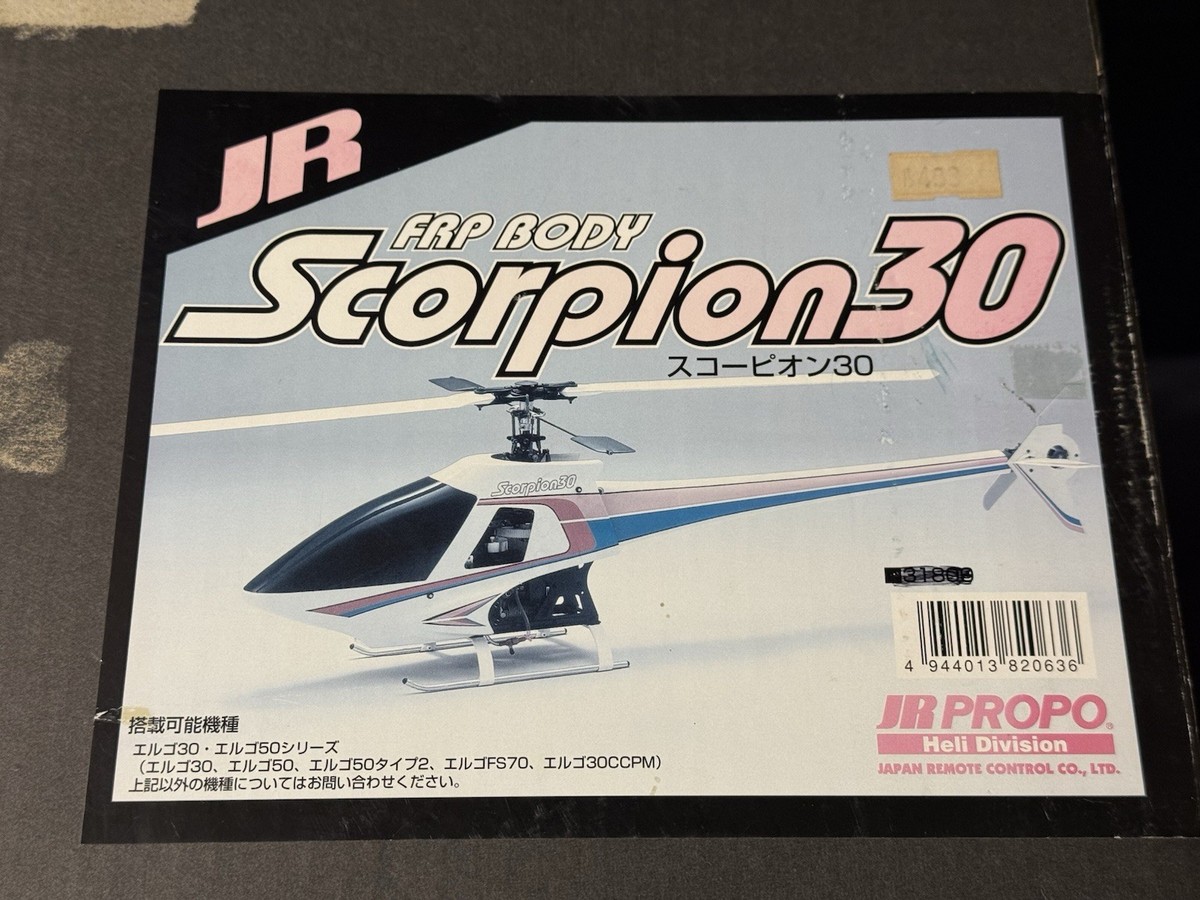 ラジコンヘリ　エルゴ30 JRエルゴ30 ラジコンヘリ プロポ - メルカリ