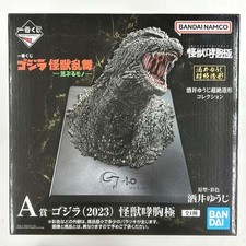 Godzilla Kaiju Rampage The Rampaging Monster Godzilla 2023 Kaiju Ro