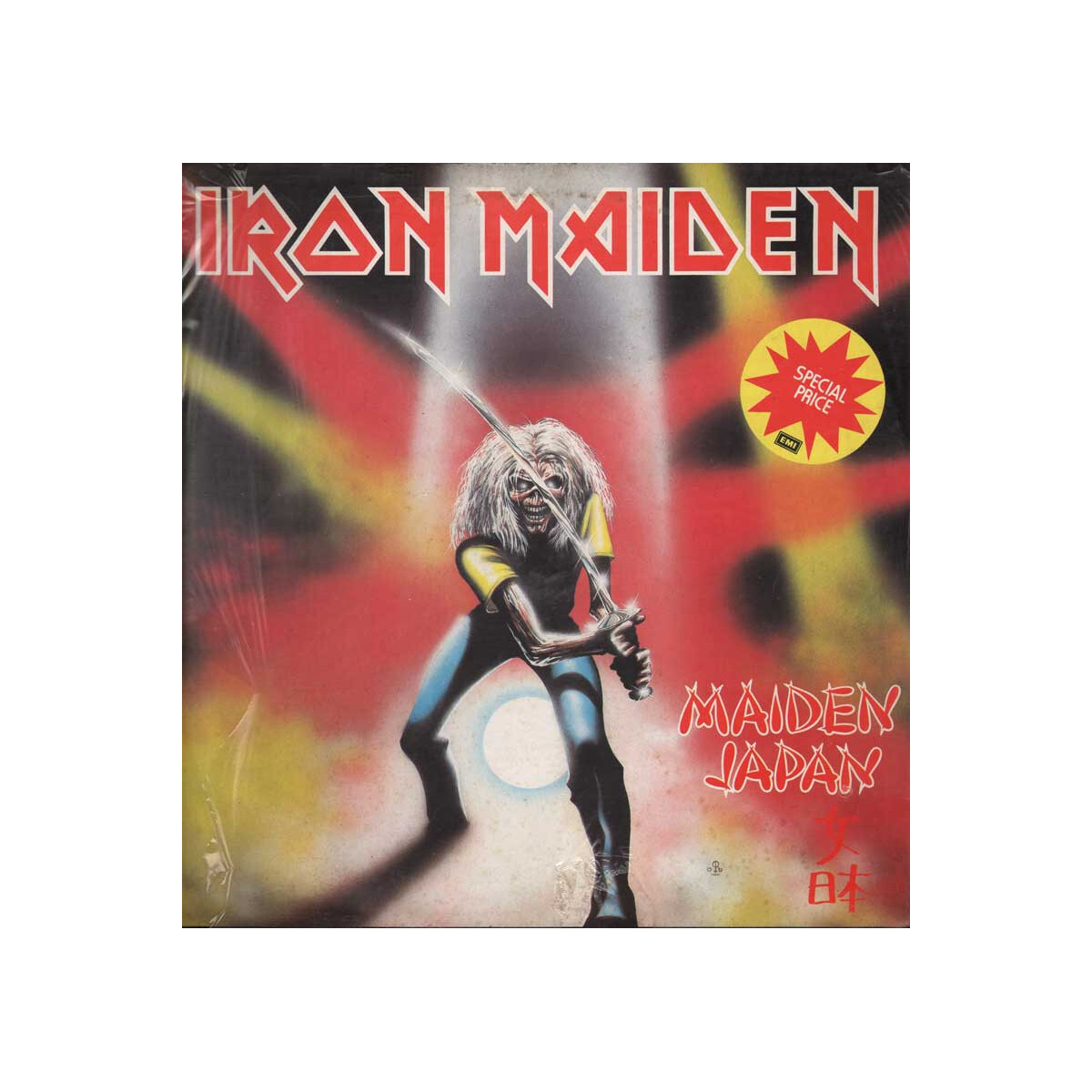 Iron Maiden Vinyl 12