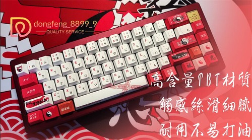 Hakurei Reimu Hakurei Reimu Keycap Button PBT Cherry MX 120+ Keys For Keyboards - Picture 3 of 12