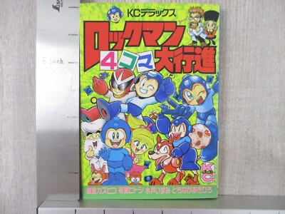 ROCKMAN 4 KOMA DAIKOSHIN Manga Comic Complete Set 1&2 SNES Book KO