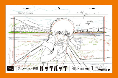 アート・デザイン・音楽 Look Back Animation Key Frame Arts Look Back Animation Key Frame Arts + Flip Books (US/EU/DDP) | eBay