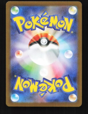 Team Rocket's Persian EX 079/098 SV10 Glory of TeamRocket Japanese