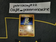 Machop Neo 2001 Intro Pack Japanese Card Chikorita Deck No. 066 LP