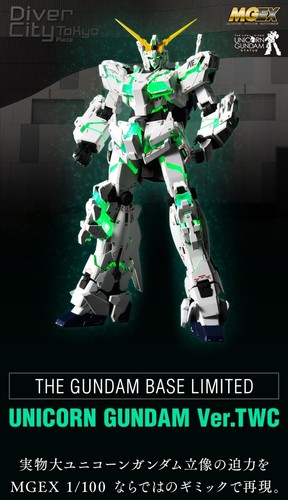 Bandai MGEX 1/100 Unicorm Gundam Ver. TWC The Gundam Base Limited plastic model - 第 2/24 張圖片