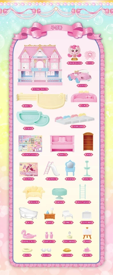 Princess Catch Teenieping Temporada 6 CASA PRINCESA ADOLESCENTE, Regalo Gratis Foto 3 de 4