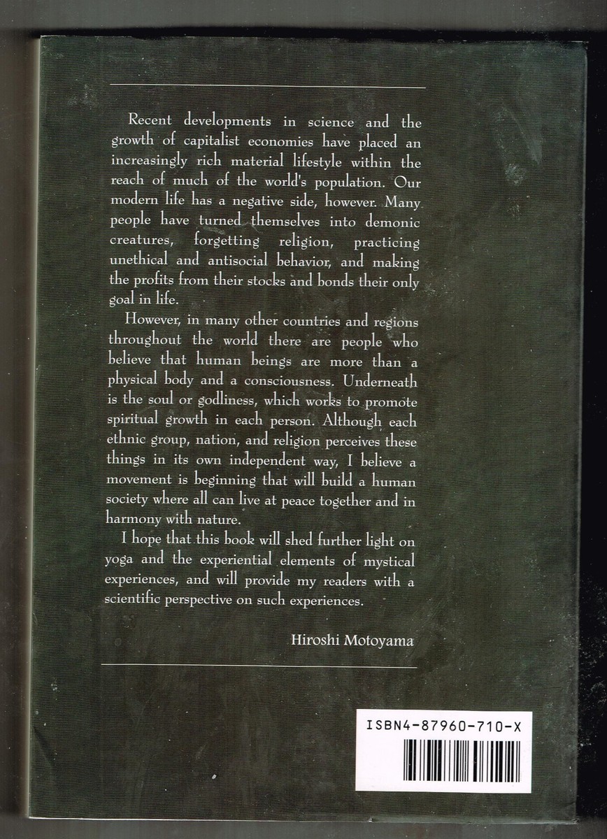 洋書 Varieties of Mystical Experience I Varieties of Mystical Experience I, Path to Self-Realization