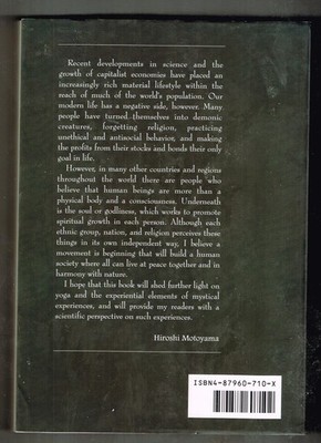Varieties of Mystical Experience I, Path to Self-Realization