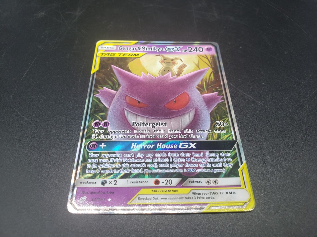 ポケモンカードゲーム Gengar & Mimikyu GX #103 TAG TEAM $_12.JPG?set_id=880000500F