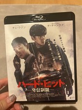 Hard Hit Calling Restriction Ji Chang Wook Blu-Ray