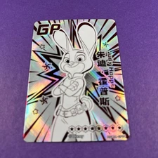 Card Fun Disney 100 Series 1 Judy Hopps Zootopia GP Card Trading Card TCG