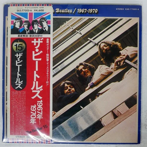 BEATLES 1967-1970 APPLE EAS77005 Japan OBI VINYL 2LP