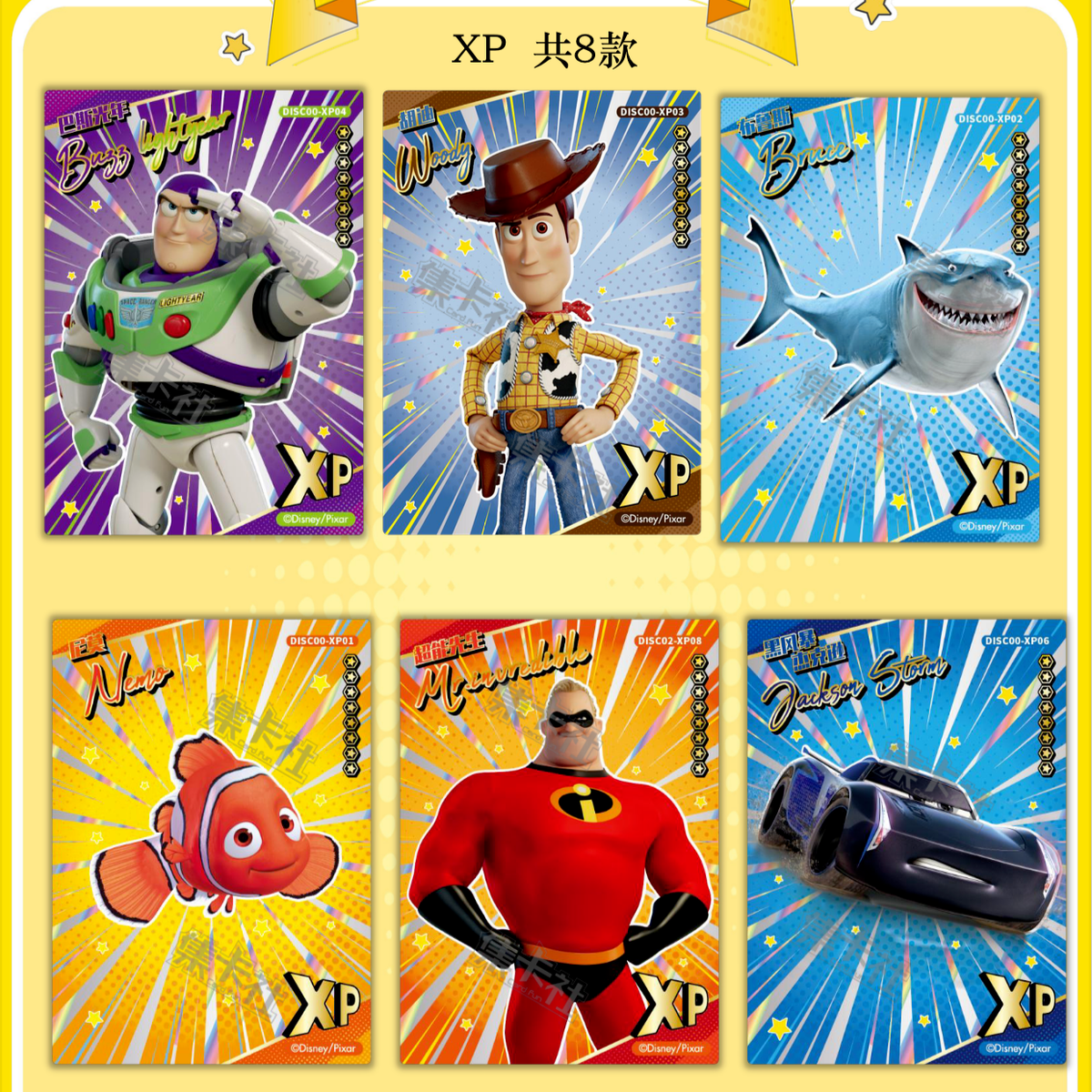 Card Fun Disney Pixar 100 Collection Trading Cards 20 Pack Booster