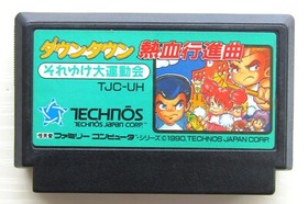 Famicom Nekketsu Kuniokun set of 6 games Nintendo Kuniokun NES FC