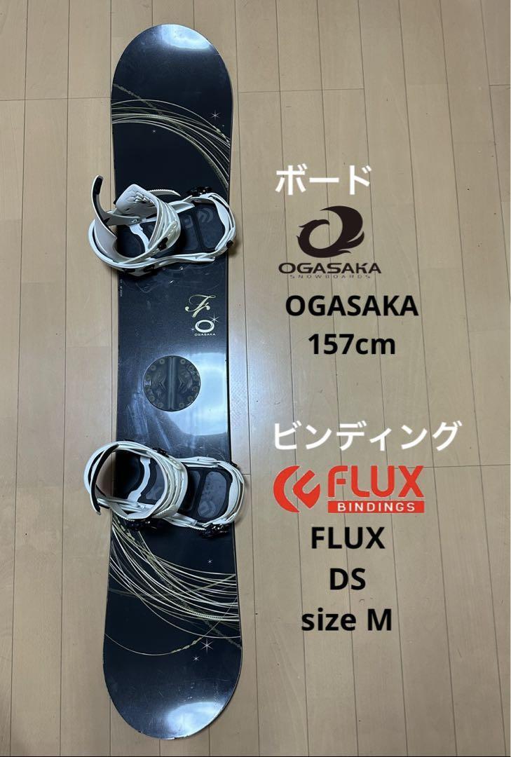 Snowboard Ogasaka 157Cm Binding Flux Ds M Set | eBay