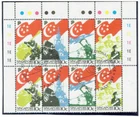 SINGAPORE 1987 National Service (Block of 8) FU (FDC) CV $4.50