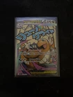 Mega Dragonite Ex 271