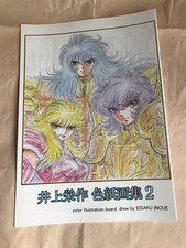 Eisaku Inoue Shikishi Collection 2 Saint Seiya Studio Salzwelz Doujinshi Japan