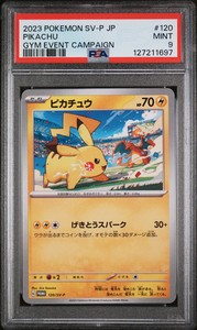 Pikachu 120/SV-P PROMO Pok&eacute;mon Japanese Yokohama World Championships