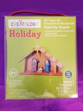 Creatology Holiday 3D Foam "Nativity Scene" 24 Pieces