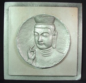 Buddha Miroku Bosatsu Buddhist Plaque Vintage Japan