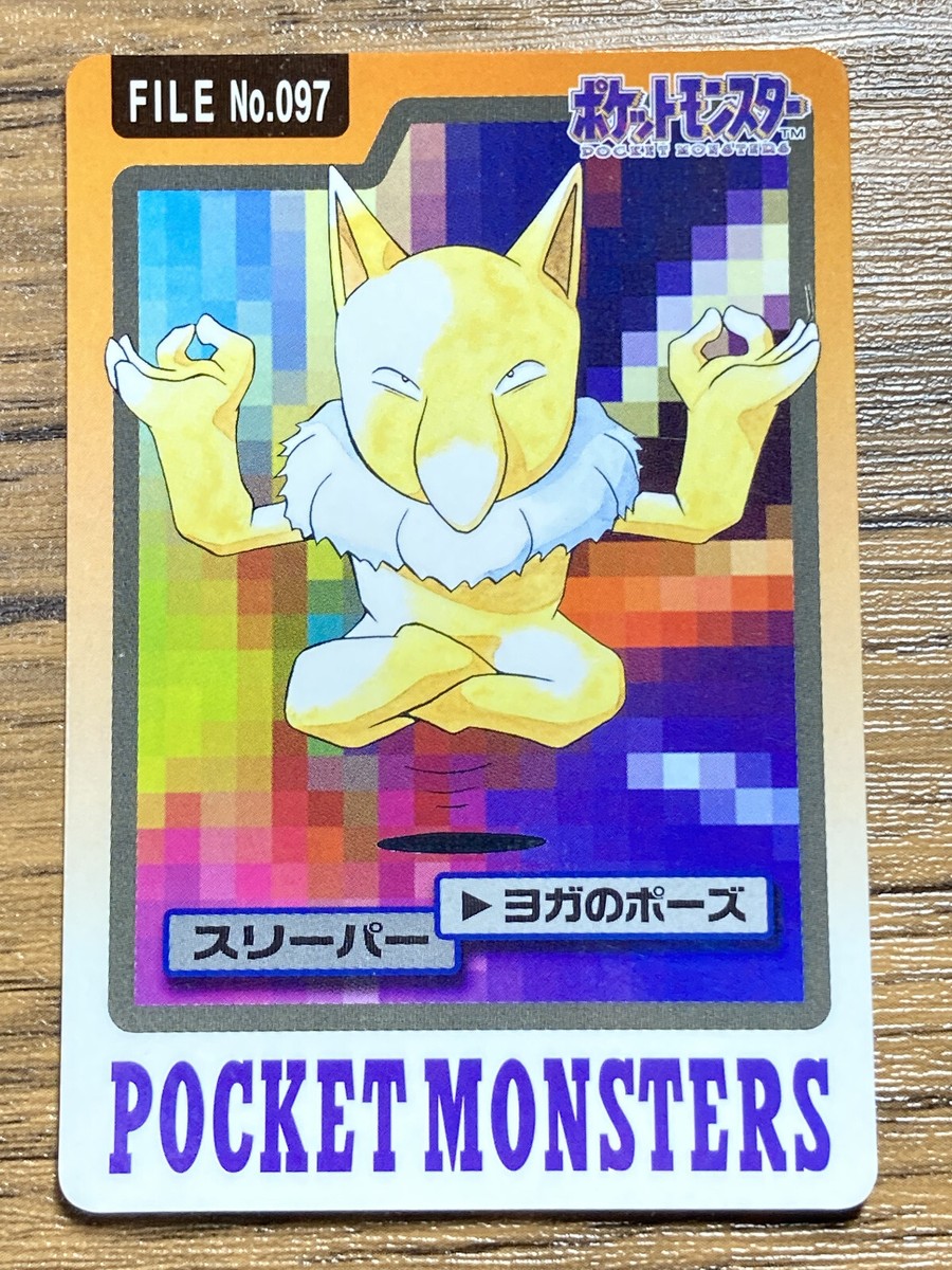Pokemon Carddass Card Hypno File No.97 Bandai Pocket Monsters 1997