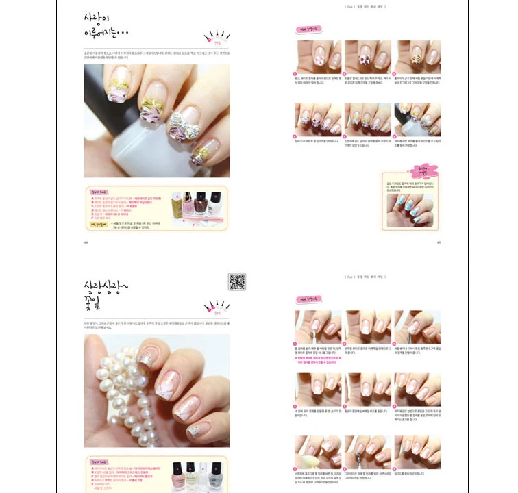 Eugene Shang Desired Nail Art Volume 1 Beauty Design Basic Book 228page + DVD - Image 3 of 4
