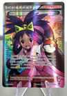 Carte Pokémon Iris 101/101 Explosion Plasma Alternative ETB Display Coffret