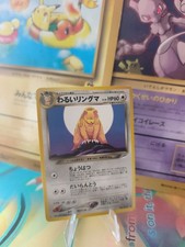 Pokemon Card Card DARK Ursaring Neo Destiny Darkness Light Wotc Japanese NM