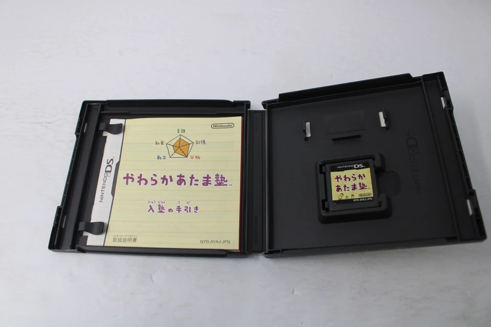 Big Brain Academy / Yawaraka Atama Juku Nintendo DS Japanese - Image 2 of 3