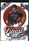 2026 Topps Finest Munetaka Murakami Base (RAW)