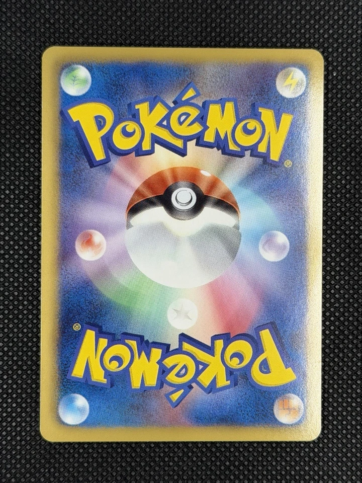 Shaymin EX 053/052 Bw3: Psycho Drive Holo (Japanese) 1st Ed - NM! - Image 3 of 3