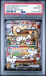 Maushold Psa 10 | eBay