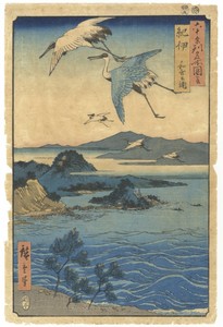 Hiroshige I, Kii Province, Travel, Landscape, Original Japanese Woodblock Print