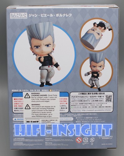 Medicos JoJo's Bizarre Adventure Nendoroid Jean Pierre Polnareff ✭Authentic✭ - Bild 2 von 9