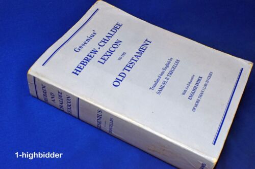 Gesenius' Hebrew & Chaldee Lexicon to Old Testament Scriptures +12000 Word Index - Picture 3 of 5