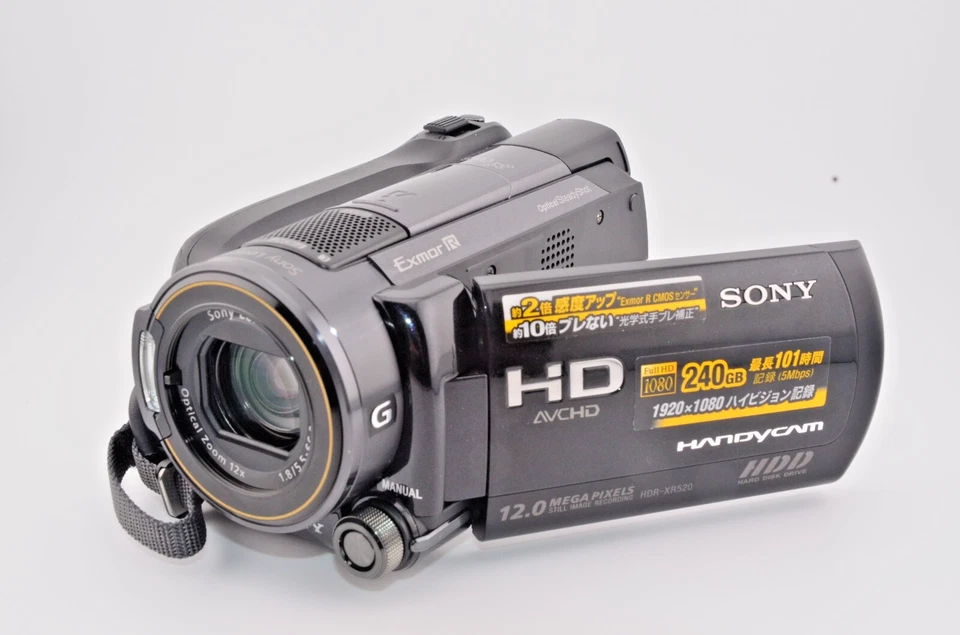 N.MINT Sony HDR-XR520V Handycam Camcorder Japanese Only Japan Model Tested Works - Image 3 of 4
