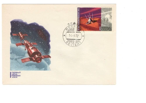 First day cover, USSR, Scott #4012, 15th Anniversary Space Era, cacheted, 1962