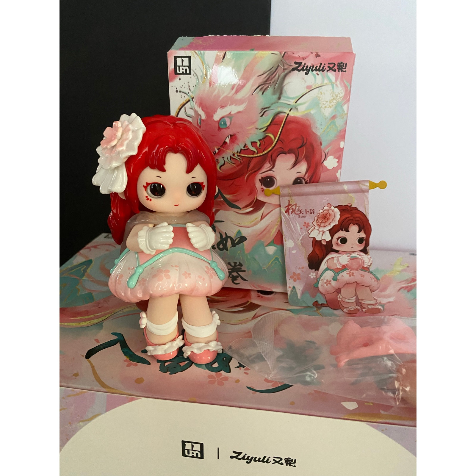 LETSVAN Ziyuli Blind Box Figures Seer | eBay
