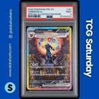 2025 POKEMON PRISMATIC #161/131 UMBREON EX SPECIAL ILLUSTRATION RARE PSA 9