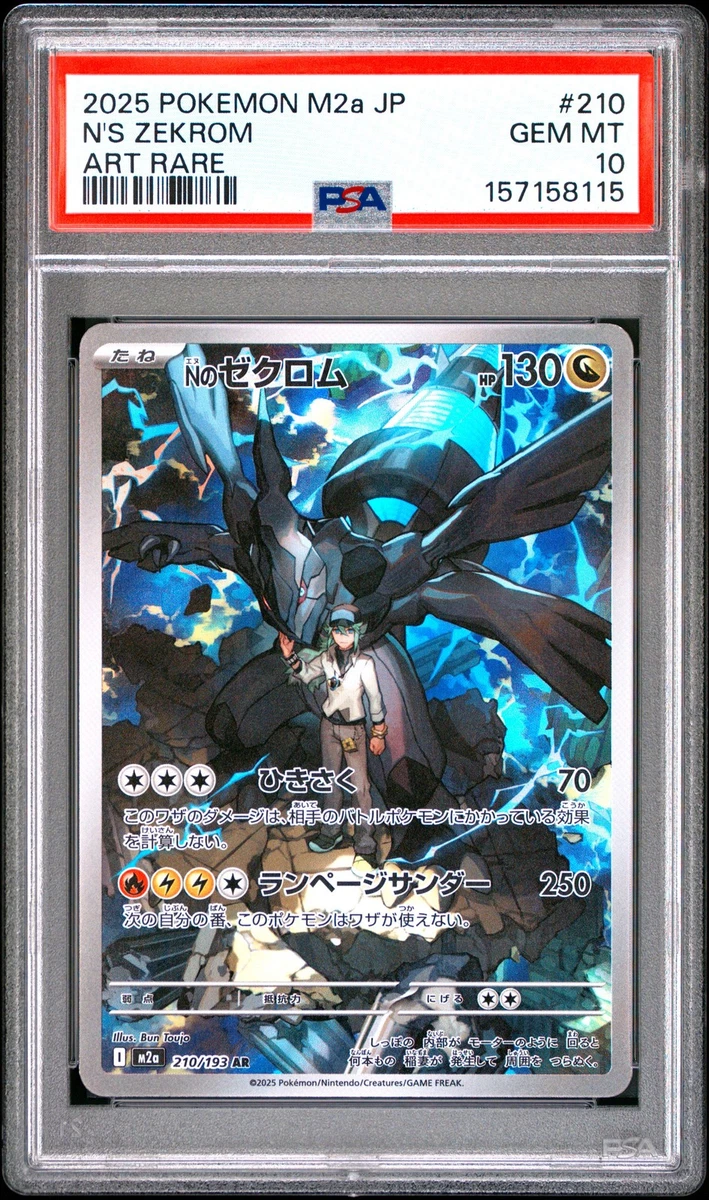 Zekrom Pokémon TCG Professional Sports Authenticator (PSA
