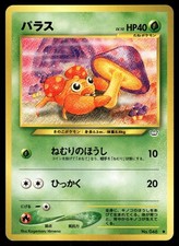 Paras No. 046 Non Holo Common 2000 Neo Revelation Pokemon Japanese