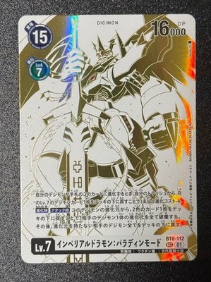 Digimon Card Game Imperialdramon Paladin Mode BT8-112 SEC Parallel Japanese Rare