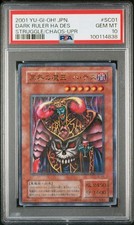 YuGiOh Hades Ultra Parallel SC01 TradingCard PSA10 Authentic Rare Edition